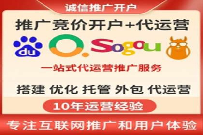 网络推广开户实操经验：借鉴成功案例